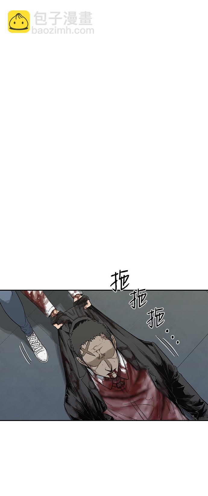 🍟末日骑士 第21话 第40页