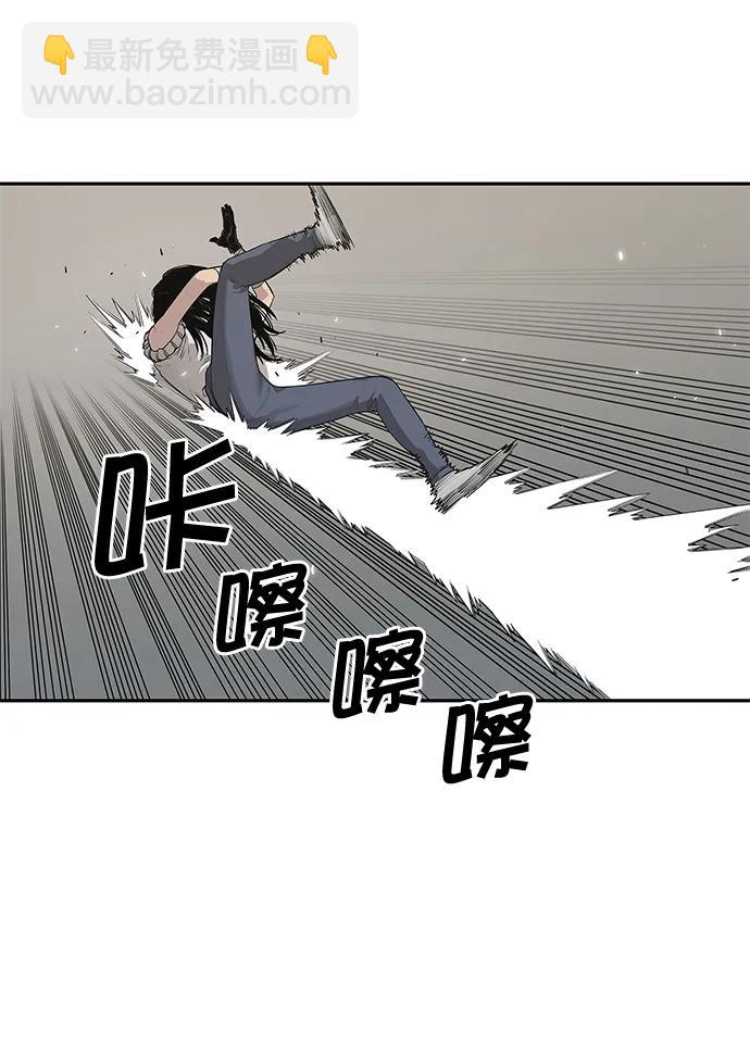 🍟末日骑士 第35话 第19页