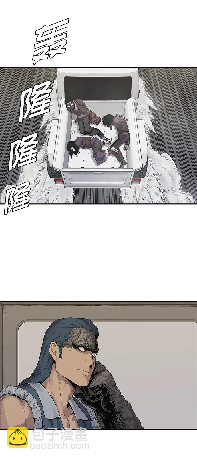 🍟末日骑士 第39话 第26页