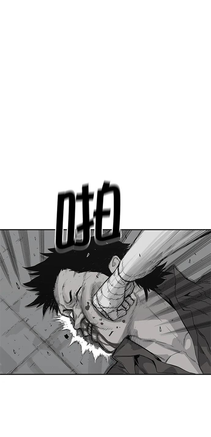 🍟末日骑士 第41话 第43页