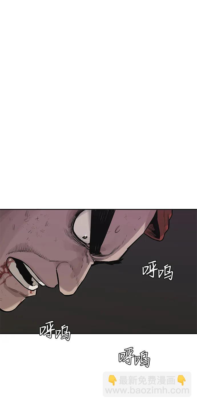 🍟末日骑士 第43话 第35页