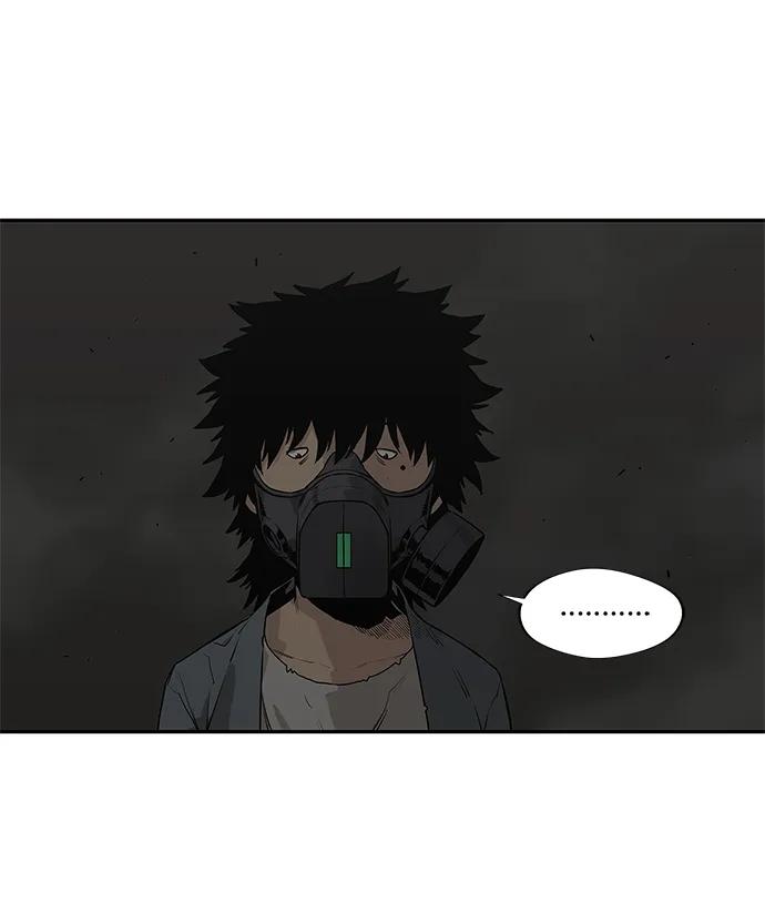 🍟末日骑士 第47话 第28页