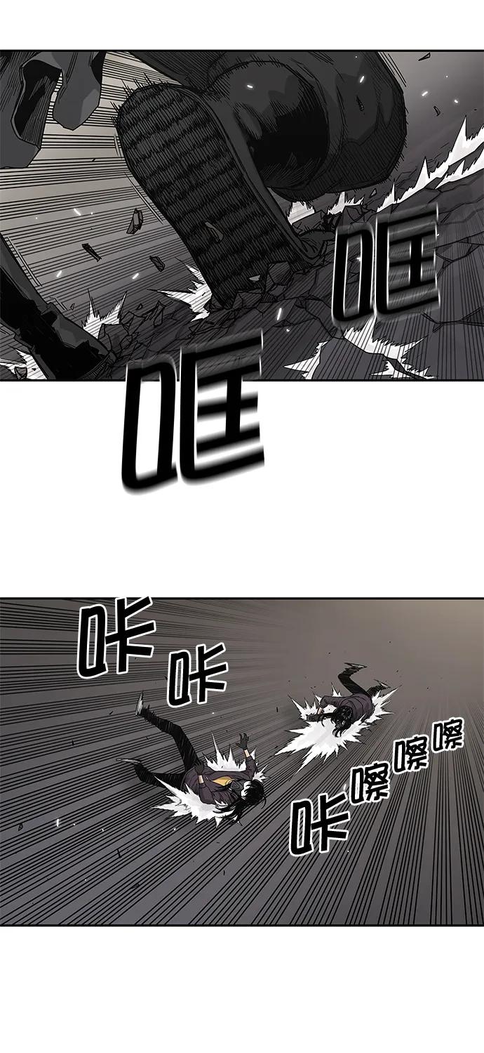 🍟末日骑士 第55话 第38页