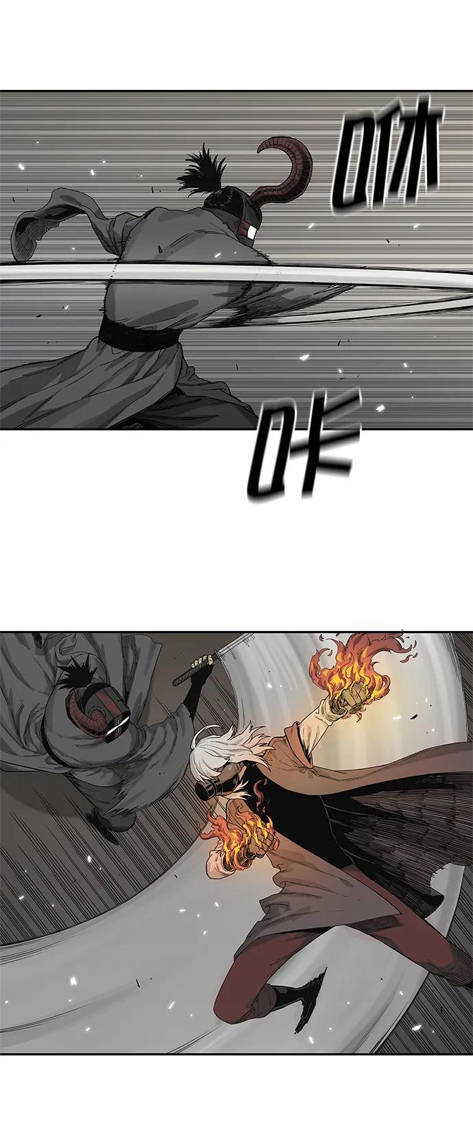 🍟末日骑士 第61话 第13页