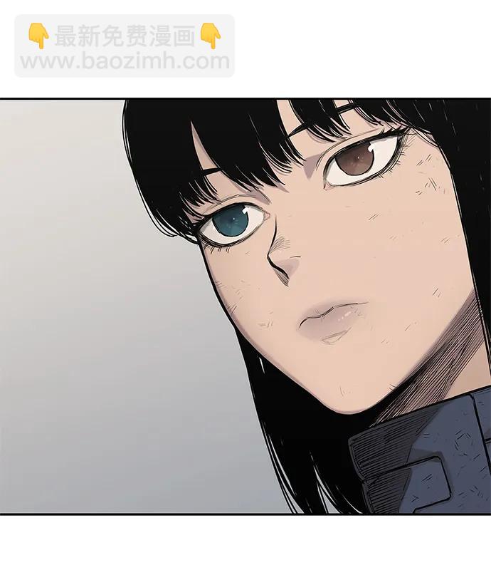 🍟末日骑士 第65话 第26页
