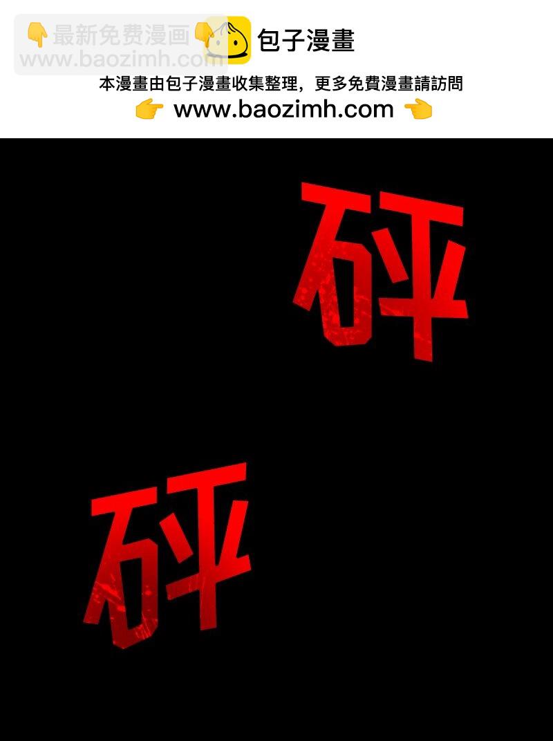🍟末日启示录 1 01 第2页