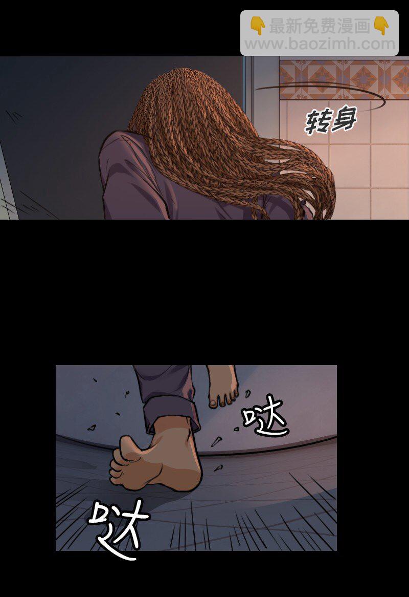 🍟末日启示录 1 01 第22页