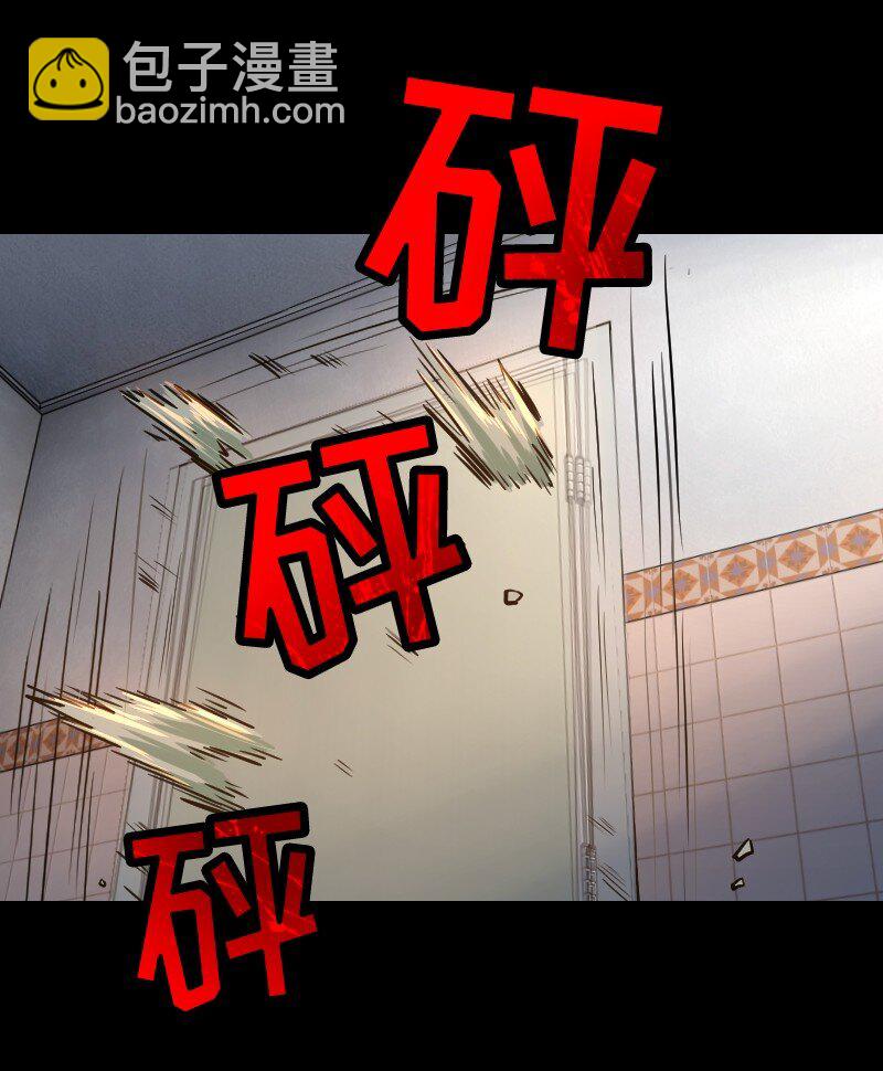 🍟末日启示录 1 01 第3页