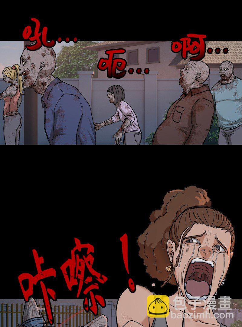 🍟末日启示录 1 01 第38页