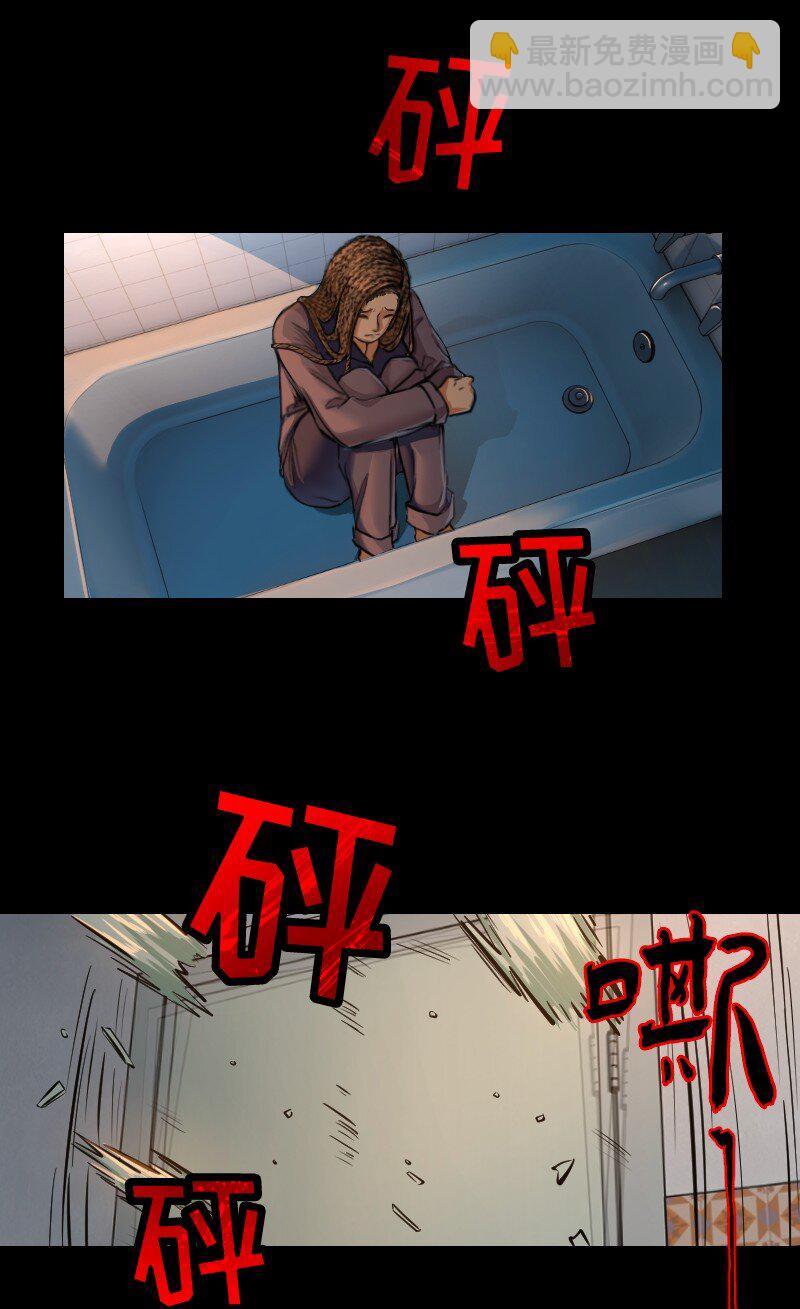 🍟末日启示录 1 01 第4页