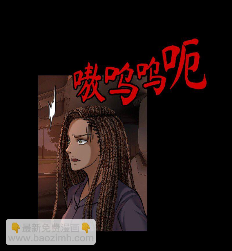 🍟末日启示录 3 03 第20页