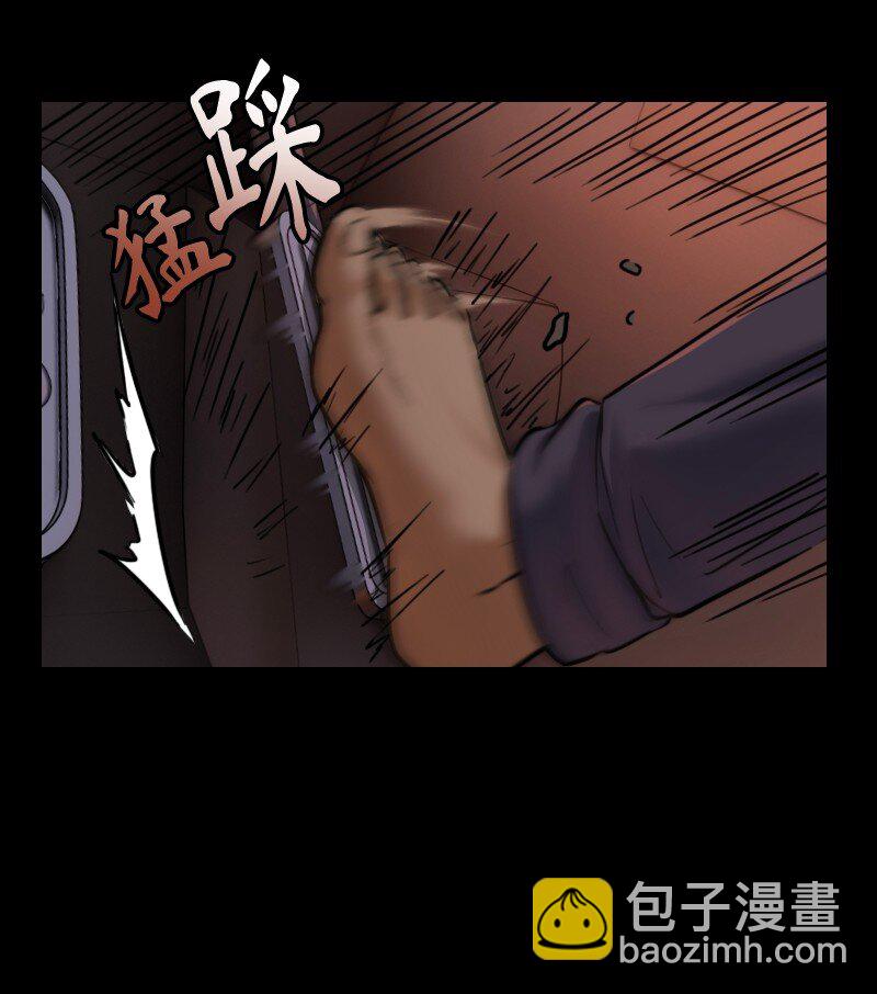 🍟末日启示录 3 03 第27页