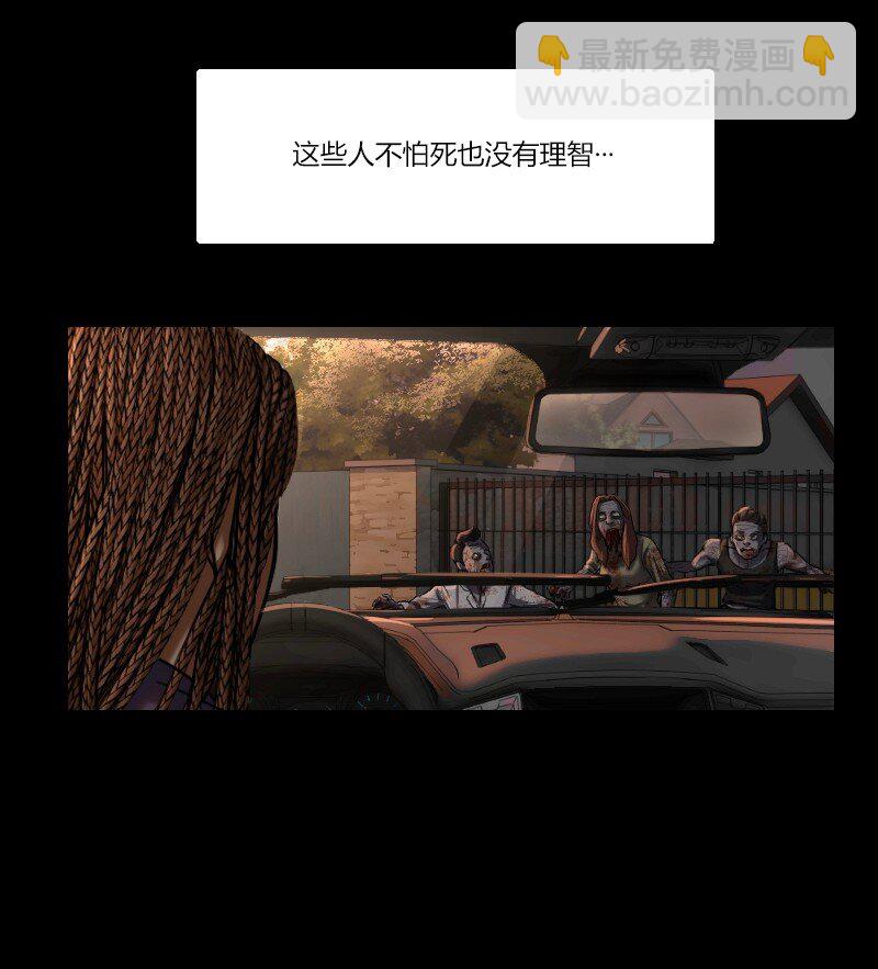 🍟末日启示录 3 03 第30页
