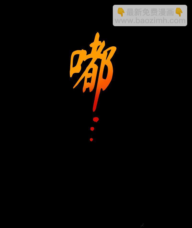 🍟末日启示录 5 05 第24页