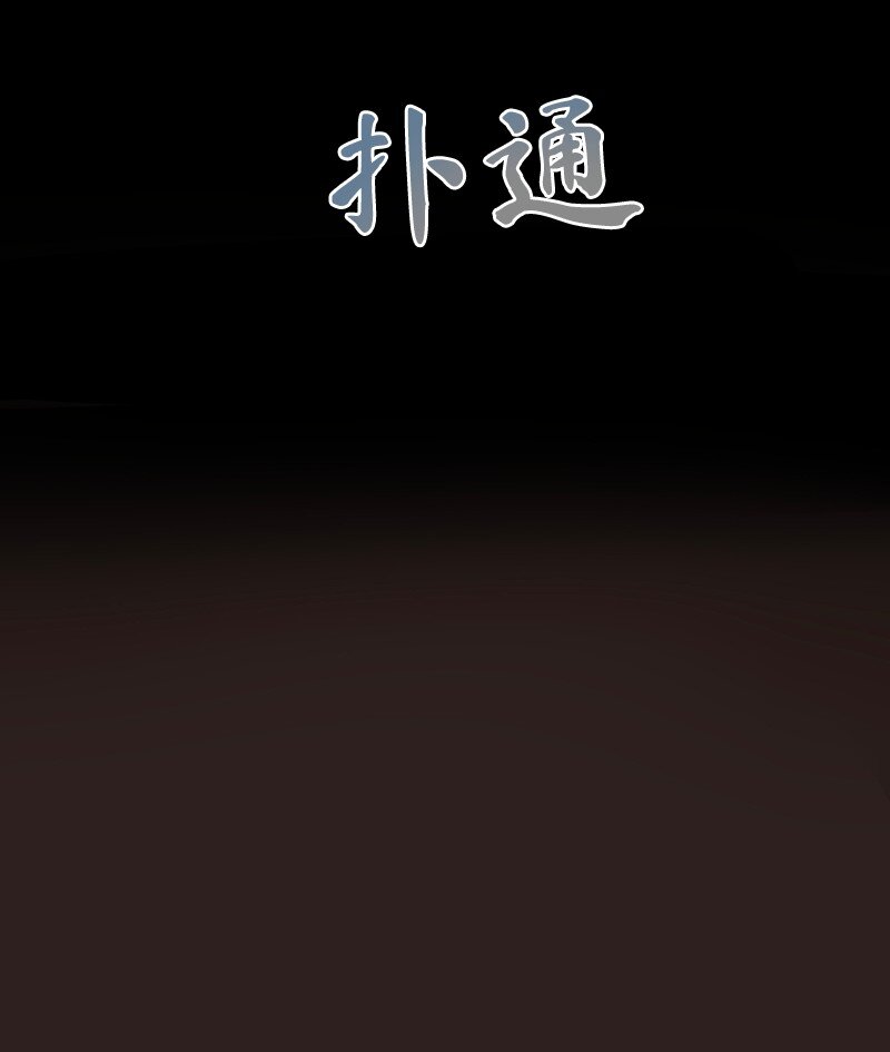 🍟末日启示录 5 05 第29页
