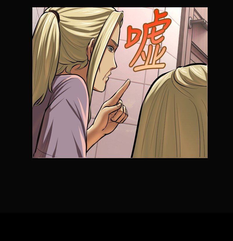 🍟末日启示录 5 05 第44页