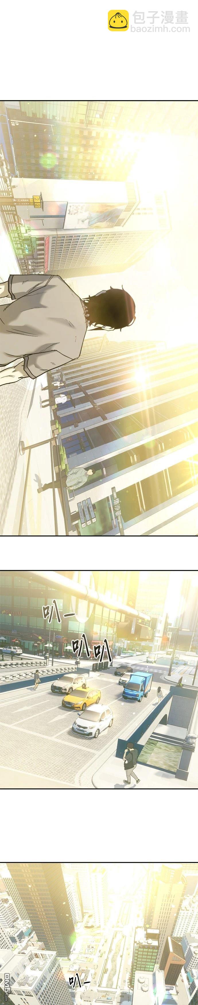 🍟末日求生 第3话 第15页