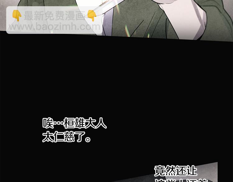 🍟末日少年战记 第1话 神的惩罚 第13页