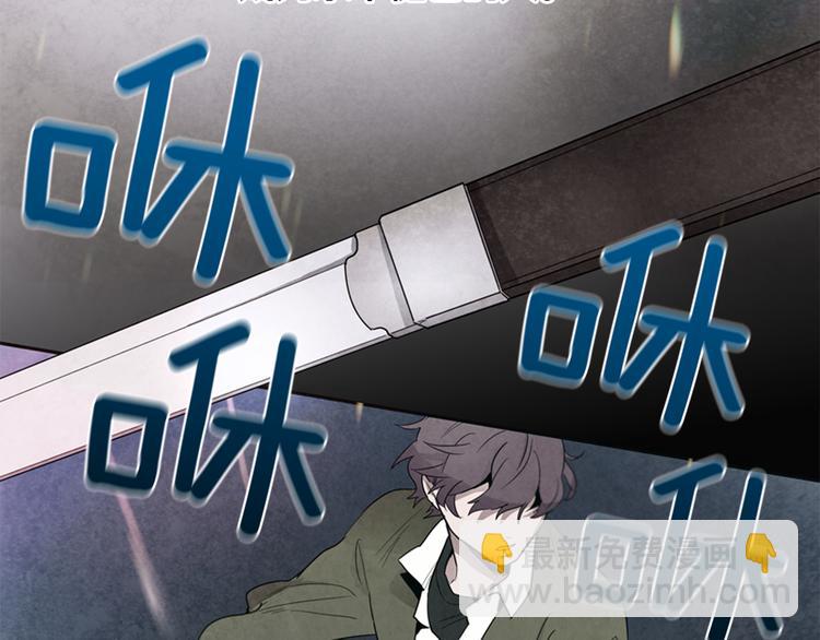 🍟末日少年战记 第1话 神的惩罚 第18页