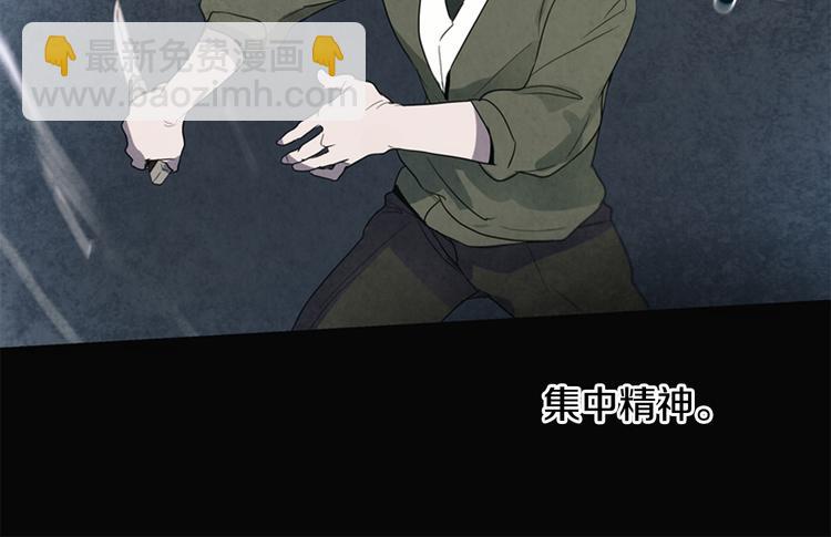 🍟末日少年战记 第1话 神的惩罚 第19页