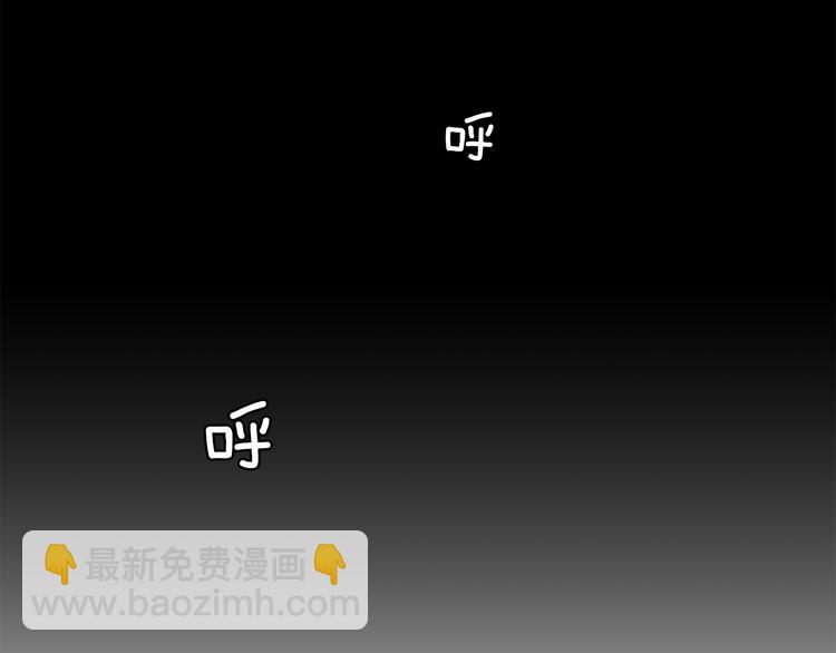 🍟末日少年战记 第1话 神的惩罚 第2页