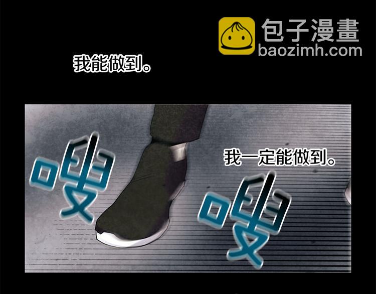 🍟末日少年战记 第1话 神的惩罚 第22页