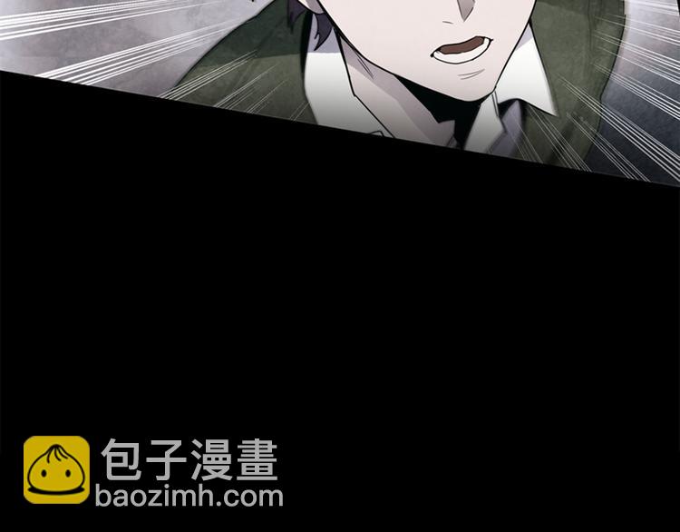 🍟末日少年战记 第1话 神的惩罚 第24页