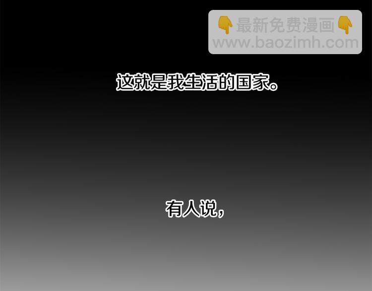 🍟末日少年战记 第1话 神的惩罚 第27页