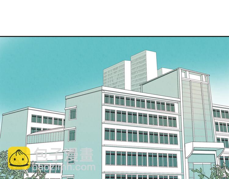 🍟末日少年战记 第1话 神的惩罚 第29页