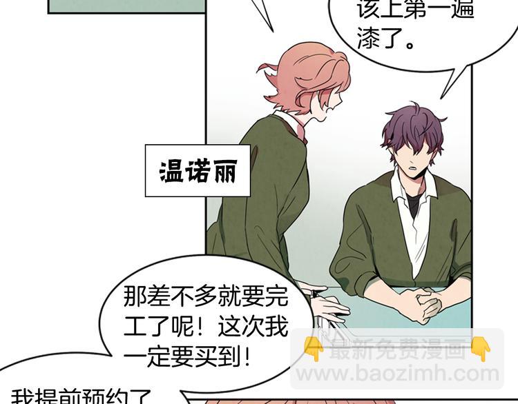🍟末日少年战记 第1话 神的惩罚 第31页