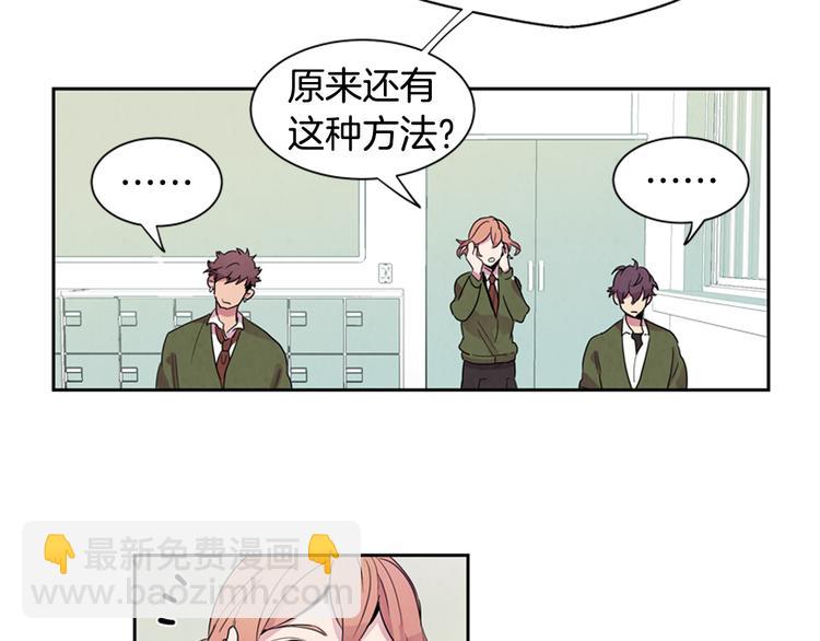 🍟末日少年战记 第1话 神的惩罚 第36页
