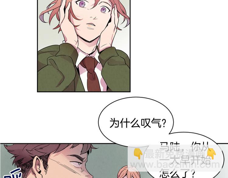 🍟末日少年战记 第1话 神的惩罚 第37页