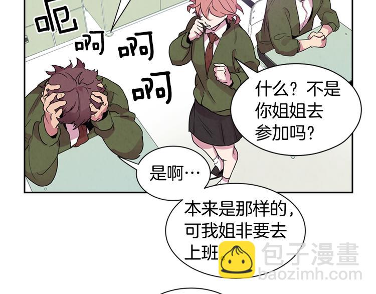 🍟末日少年战记 第1话 神的惩罚 第39页