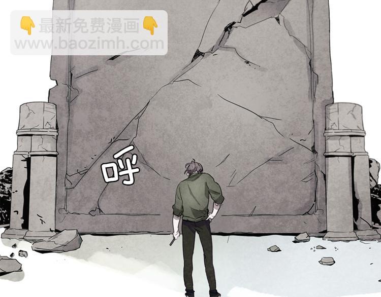 🍟末日少年战记 第1话 神的惩罚 第4页