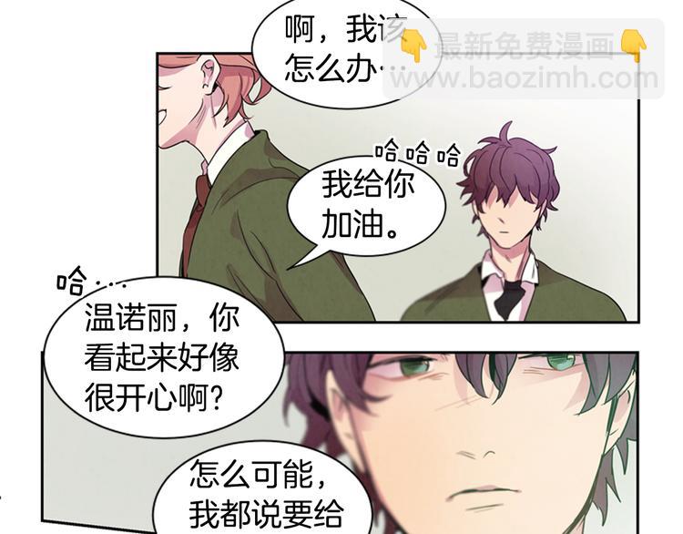 🍟末日少年战记 第1话 神的惩罚 第40页