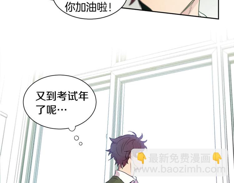 🍟末日少年战记 第1话 神的惩罚 第41页