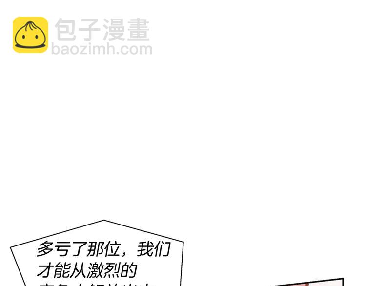 🍟末日少年战记 第1话 神的惩罚 第43页