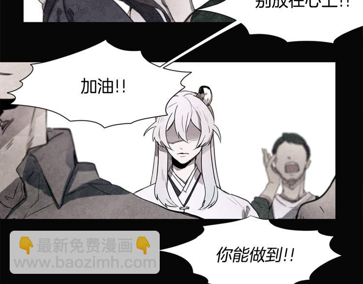🍟末日少年战记 第1话 神的惩罚 第6页
