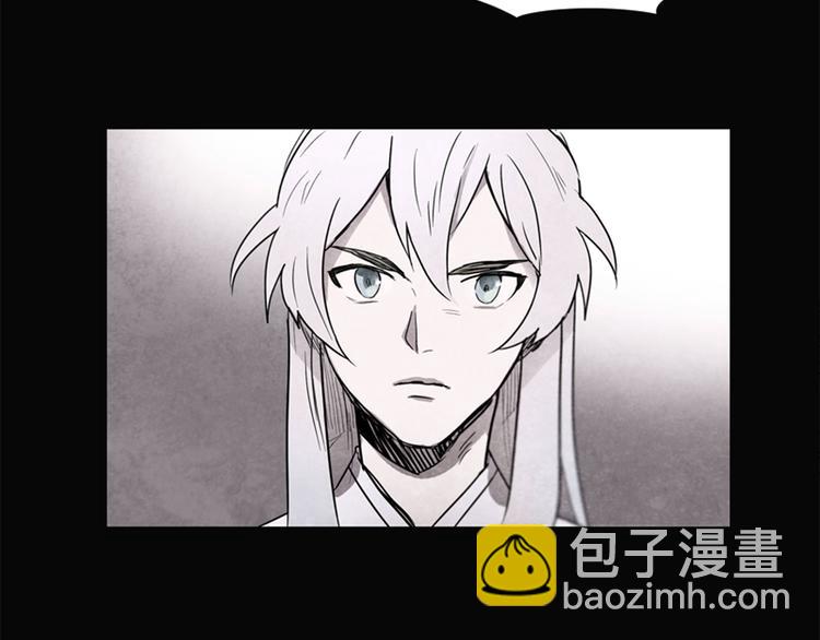 🍟末日少年战记 第1话 神的惩罚 第7页