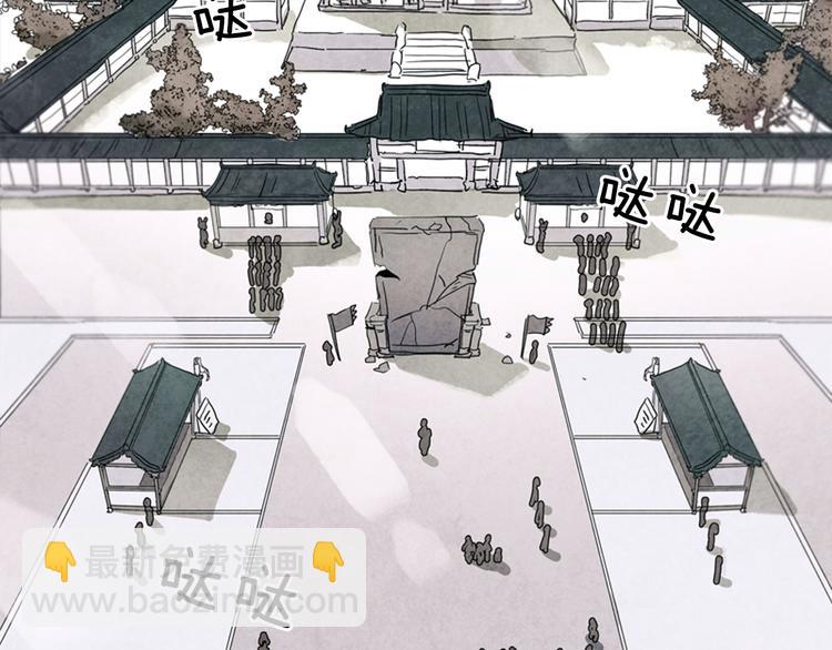 🍟末日少年战记 第1话 神的惩罚 第9页