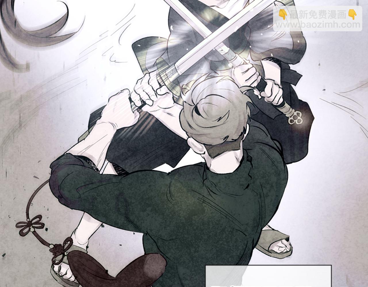 🍟末日少年战记 第11话 最接近纯洁之人的人 第14页