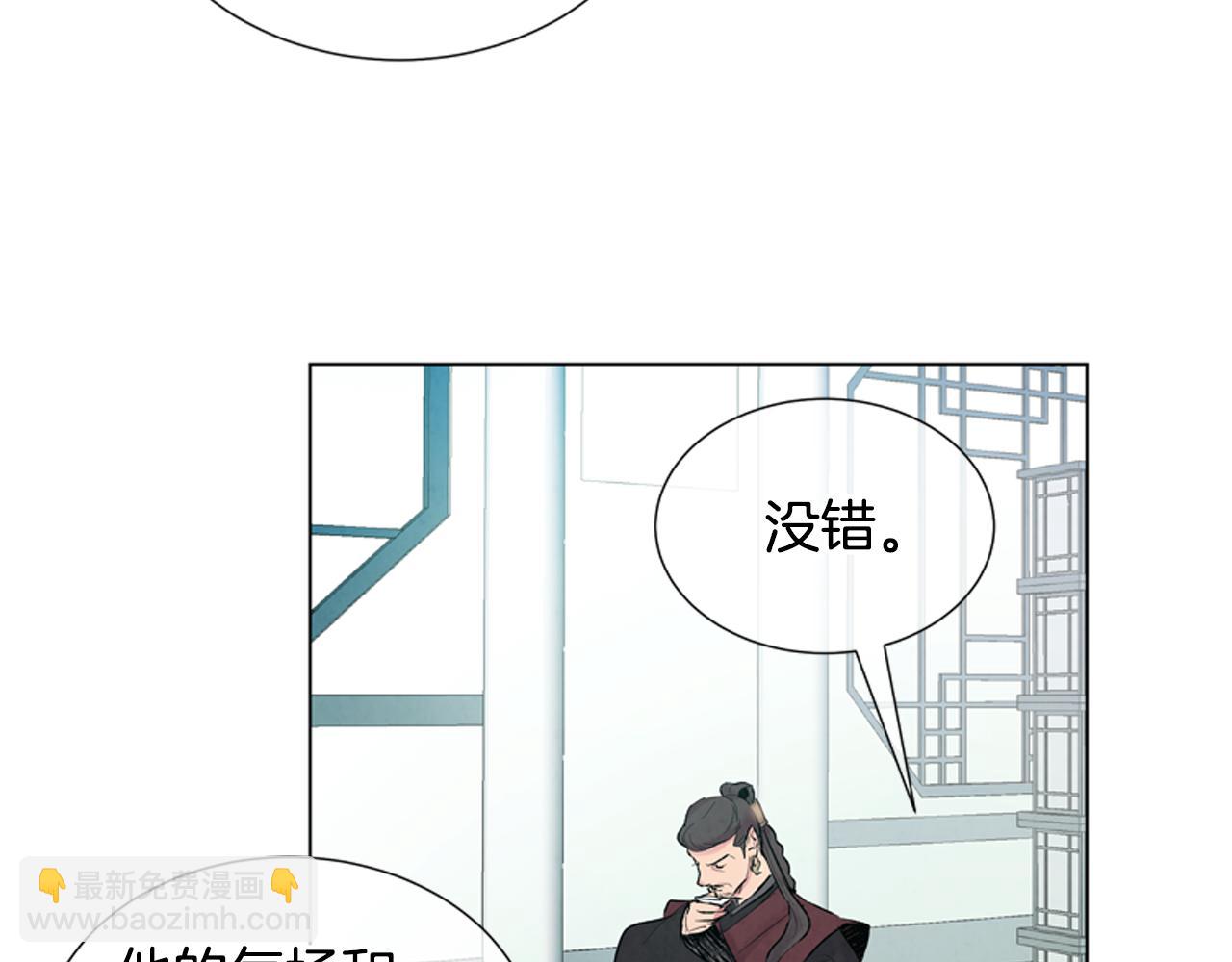 🍟末日少年战记 第11话 最接近纯洁之人的人 第3页