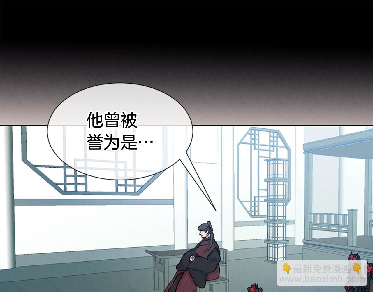 🍟末日少年战记 第11话 最接近纯洁之人的人 第30页