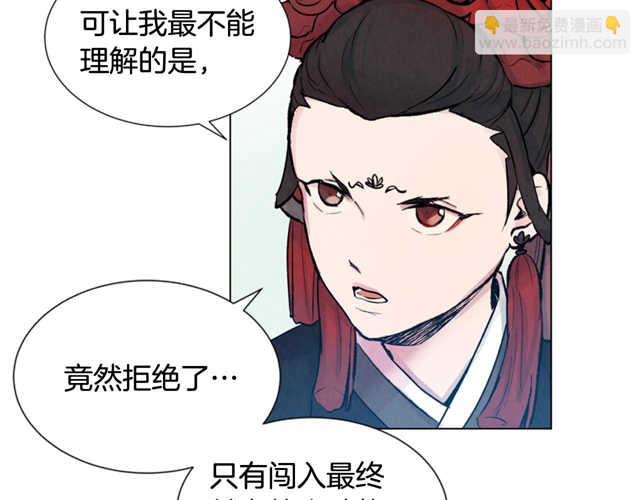 🍟末日少年战记 第11话 最接近纯洁之人的人 第32页