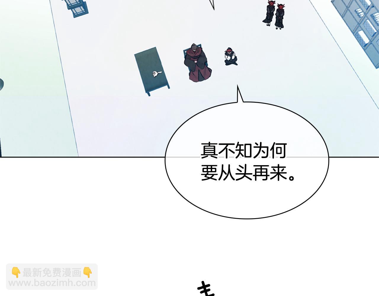 🍟末日少年战记 第11话 最接近纯洁之人的人 第34页