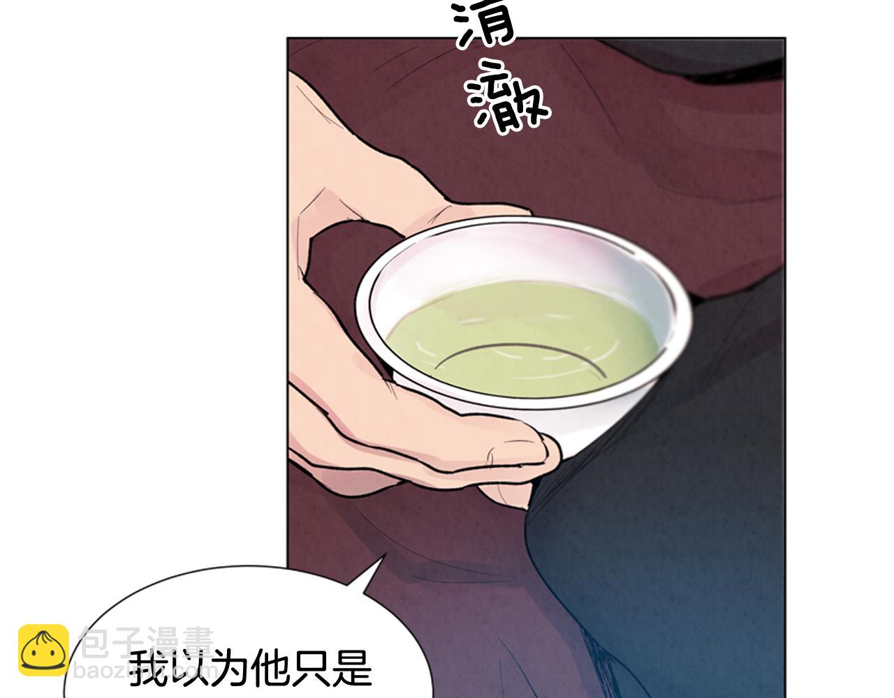 🍟末日少年战记 第11话 最接近纯洁之人的人 第35页