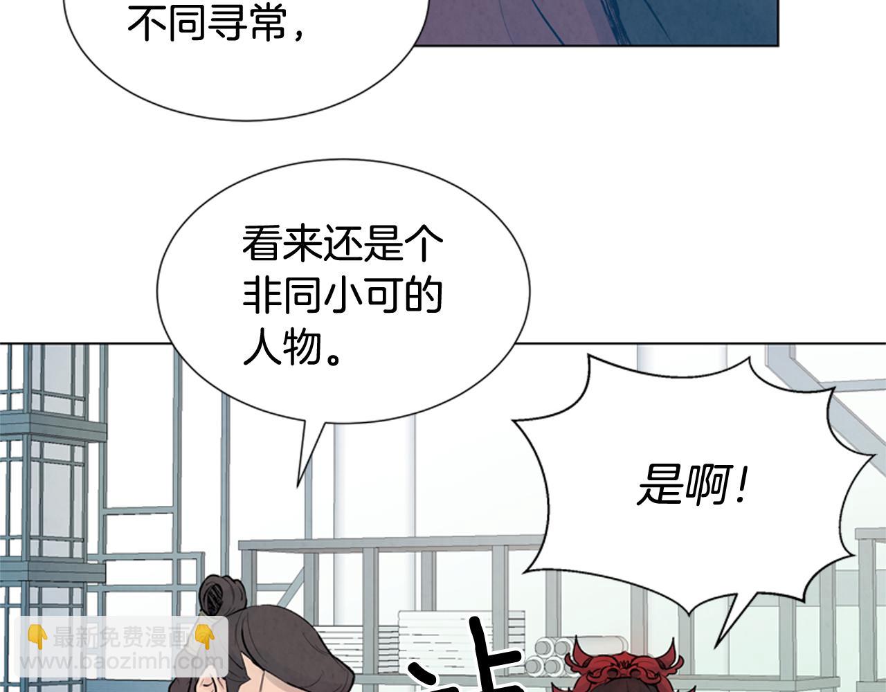 🍟末日少年战记 第11话 最接近纯洁之人的人 第36页