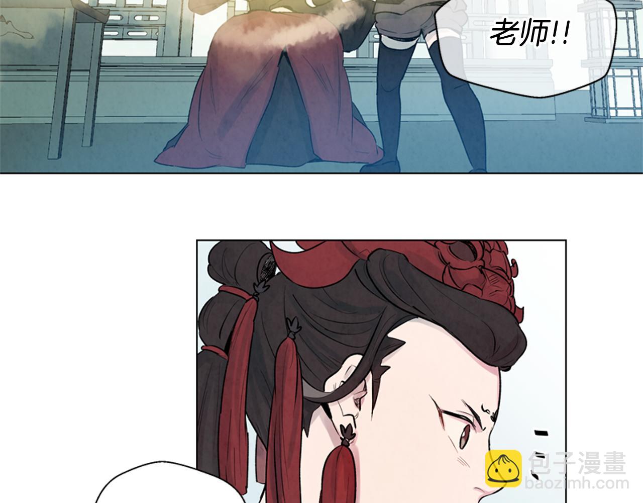 🍟末日少年战记 第11话 最接近纯洁之人的人 第45页