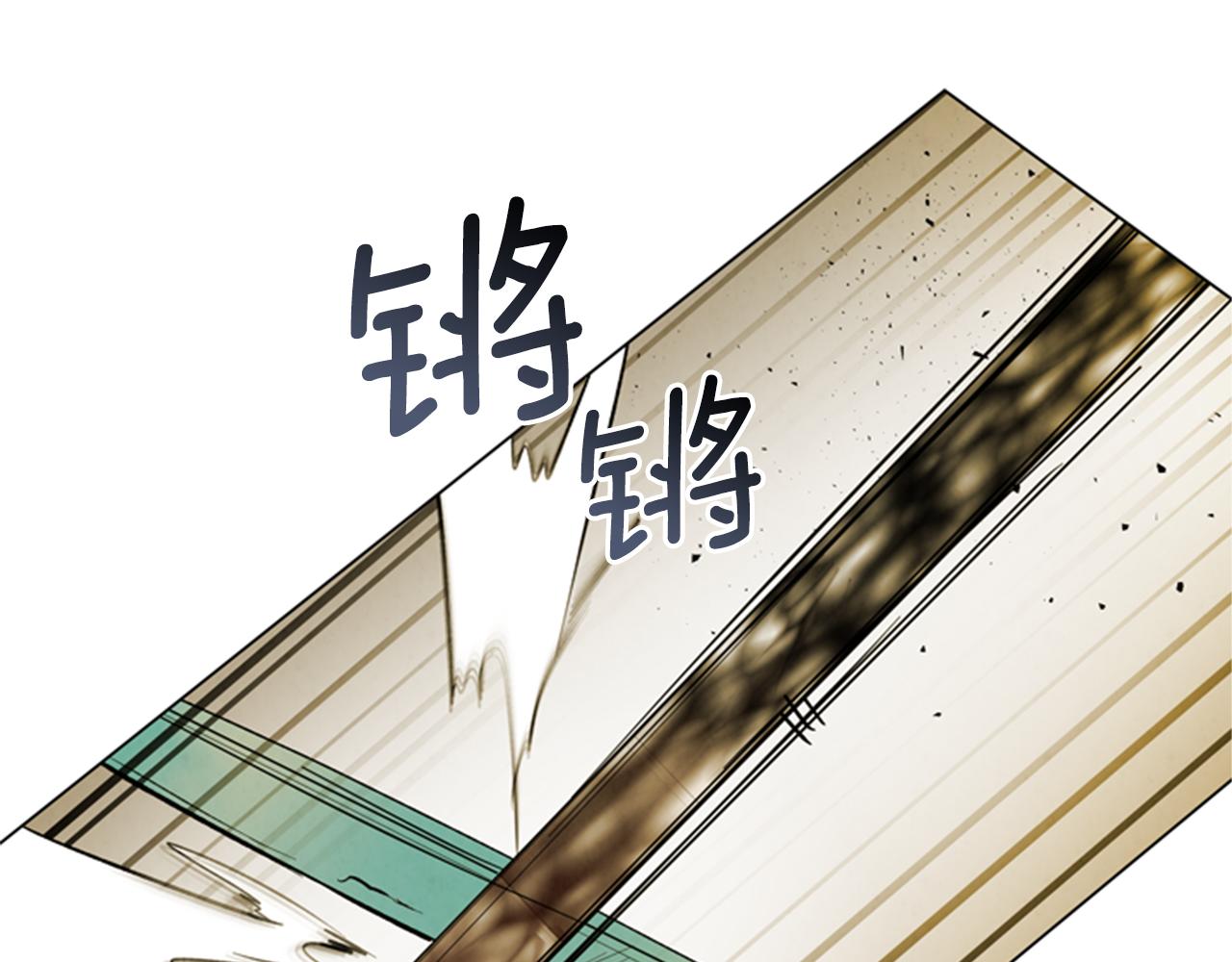 🍟末日少年战记 第101话 决不放弃你 第10页