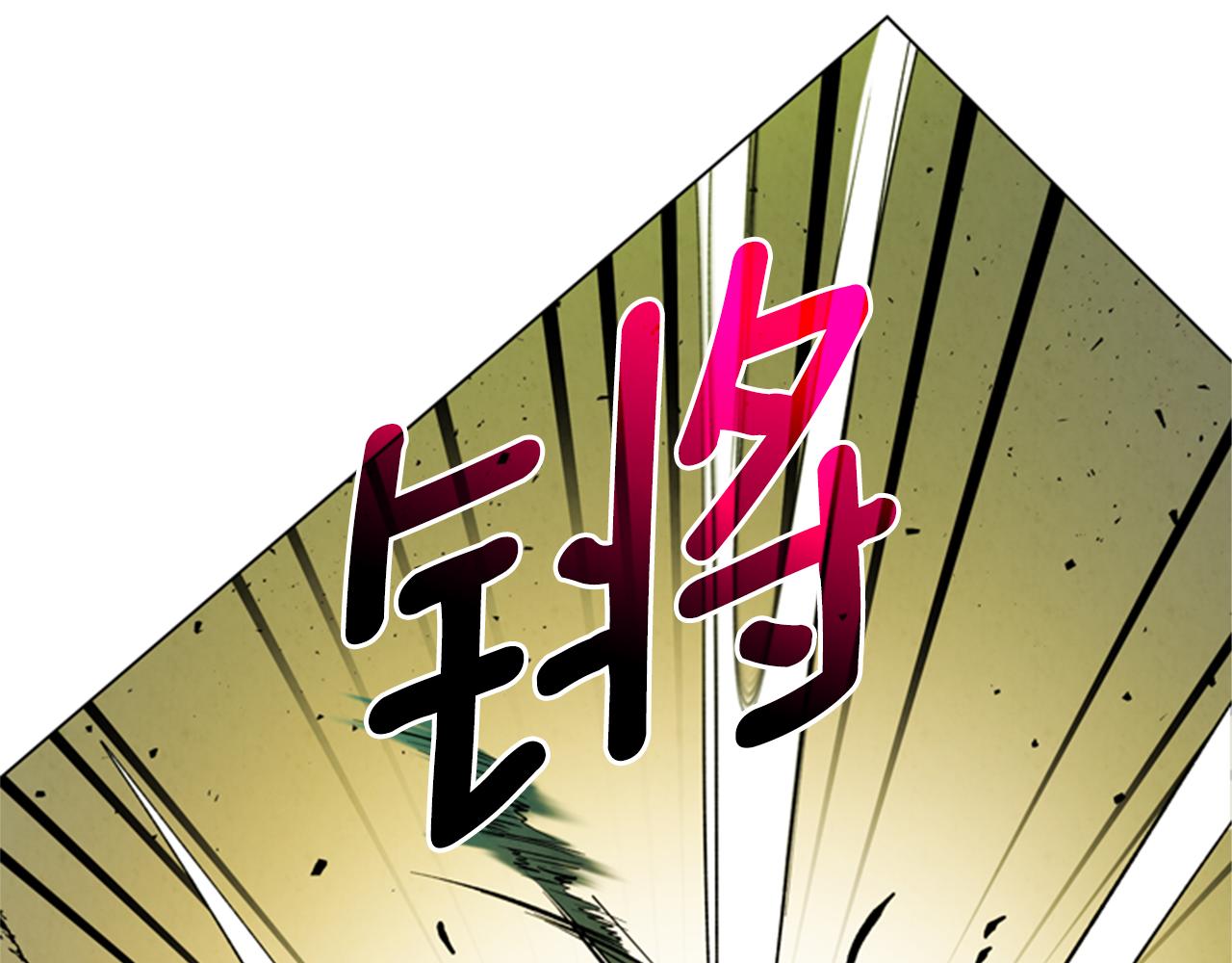 🍟末日少年战记 第101话 决不放弃你 第12页